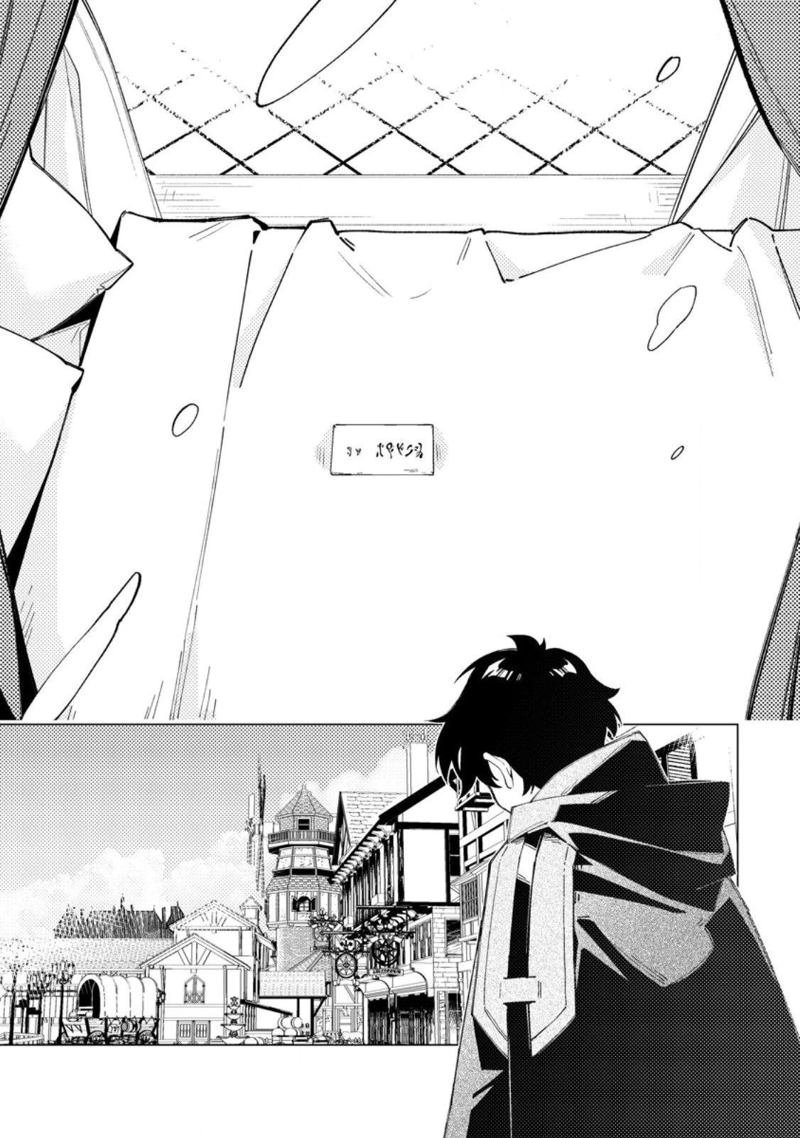 余命一年の公爵子息は、旅をしたい 第5.2話 - 10