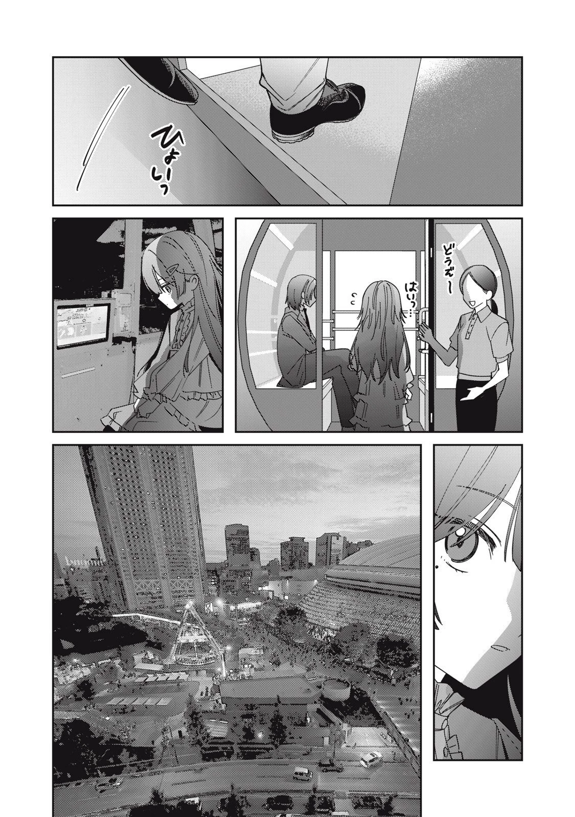 私が大好きな小説家を殺すまで 第10話 - 2