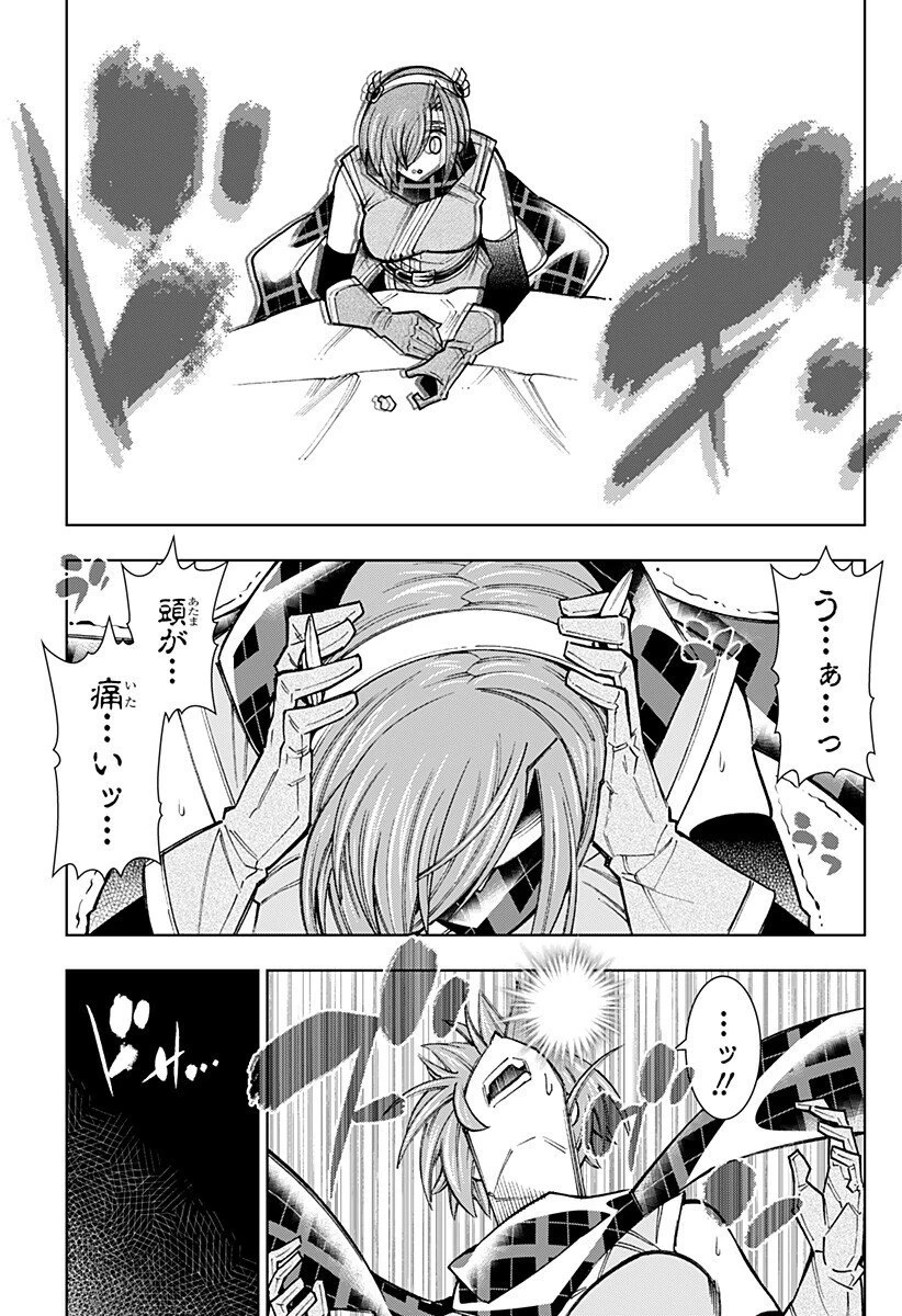 僕の武器は攻撃力１の針しかない 第149話 - 7