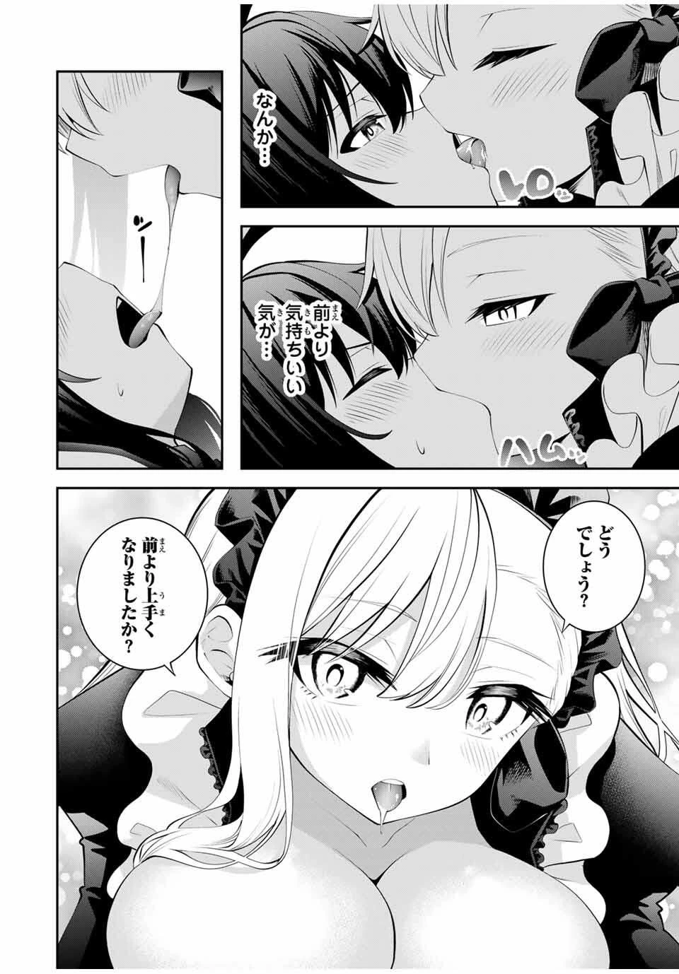 追放された転生王子、『自動製作《オートクラフト》』スキルで領地を爆速で開拓し最強の村を作ってしまう〜最強クラフトスキルで始める、楽々領地開拓スローライフ〜 第45話 - 2