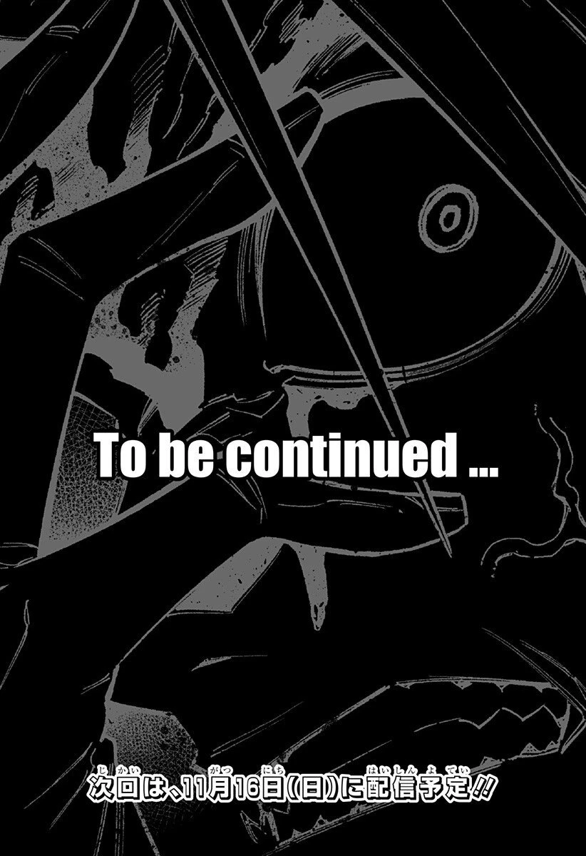 僕の武器は攻撃力１の針しかない 第149話 - 16