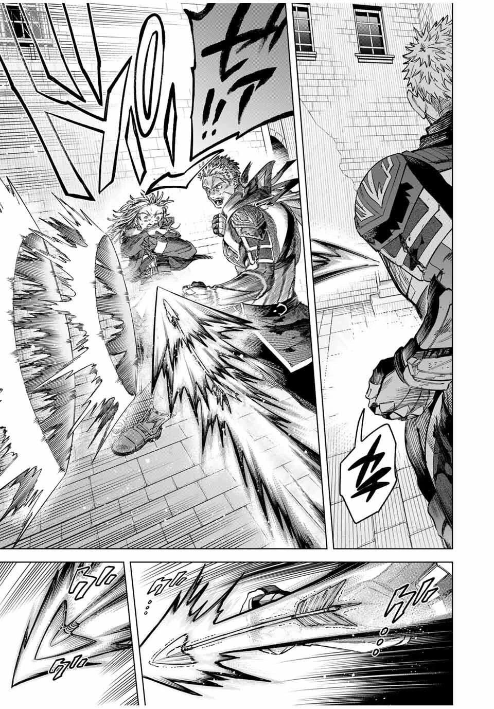 魔女と傭兵 第56.2話 - 2