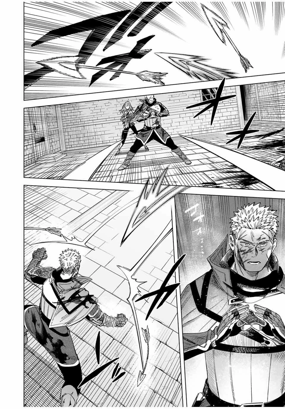 魔女と傭兵 第56.2話 - 7