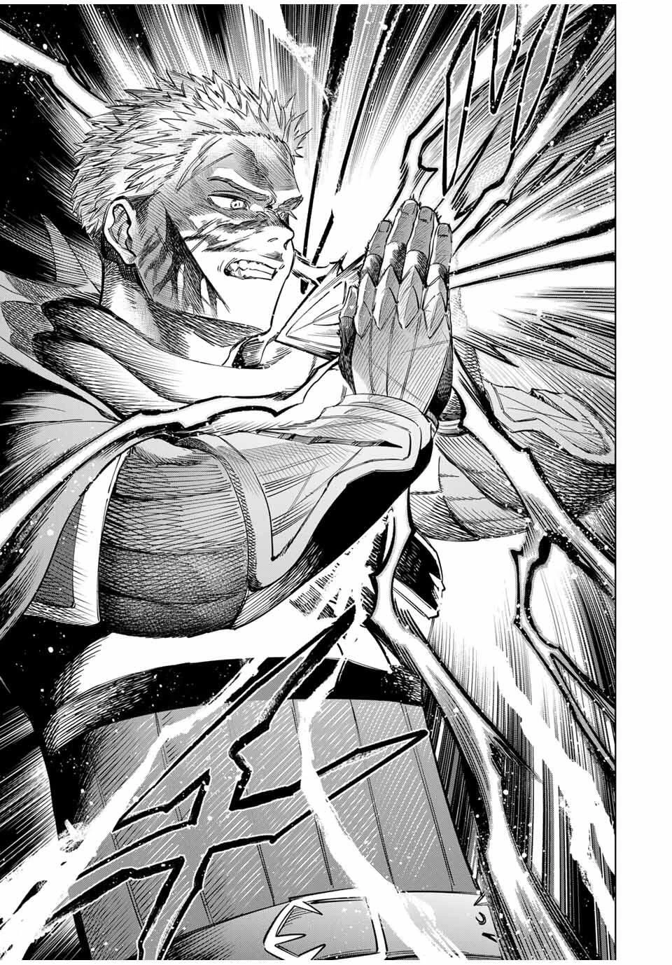 魔女と傭兵 第56.2話 - 8