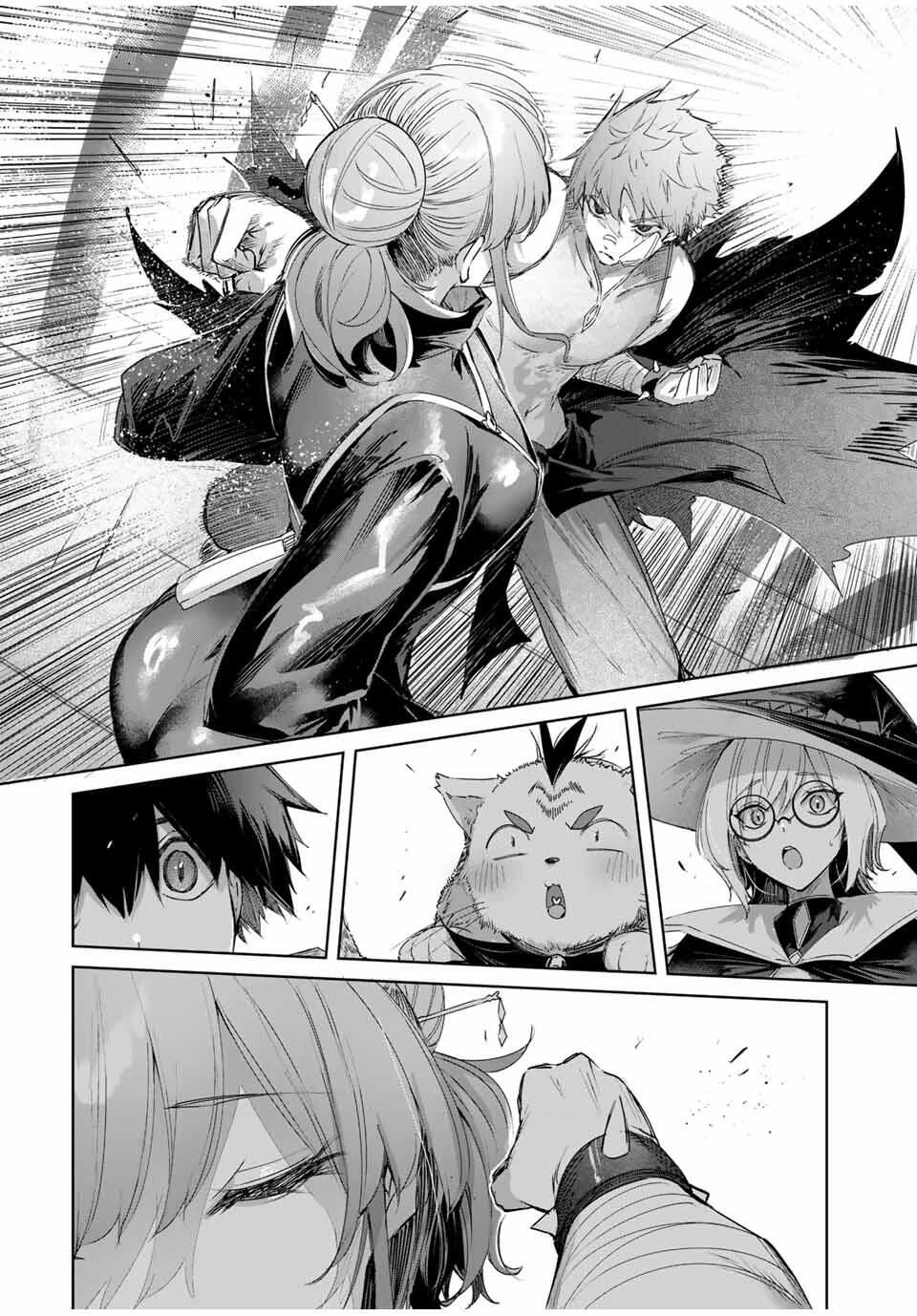 辺境の薬師、都でSランク冒険者となる～英雄村の少年がチート薬で無自覚無双〜 第89話 - 12