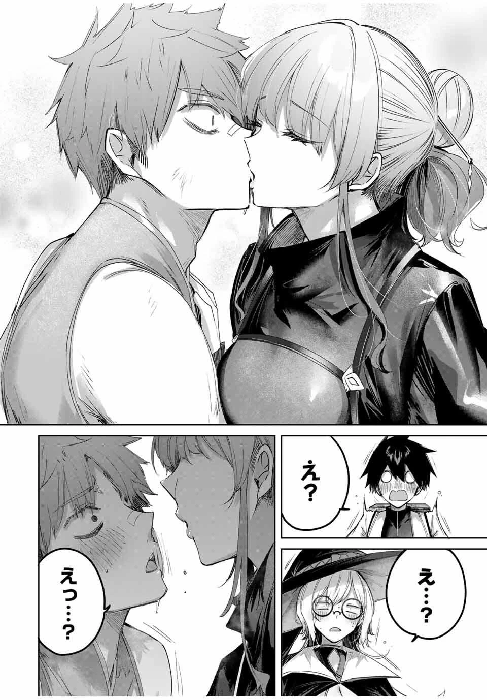 辺境の薬師、都でSランク冒険者となる～英雄村の少年がチート薬で無自覚無双〜 第89話 - 16