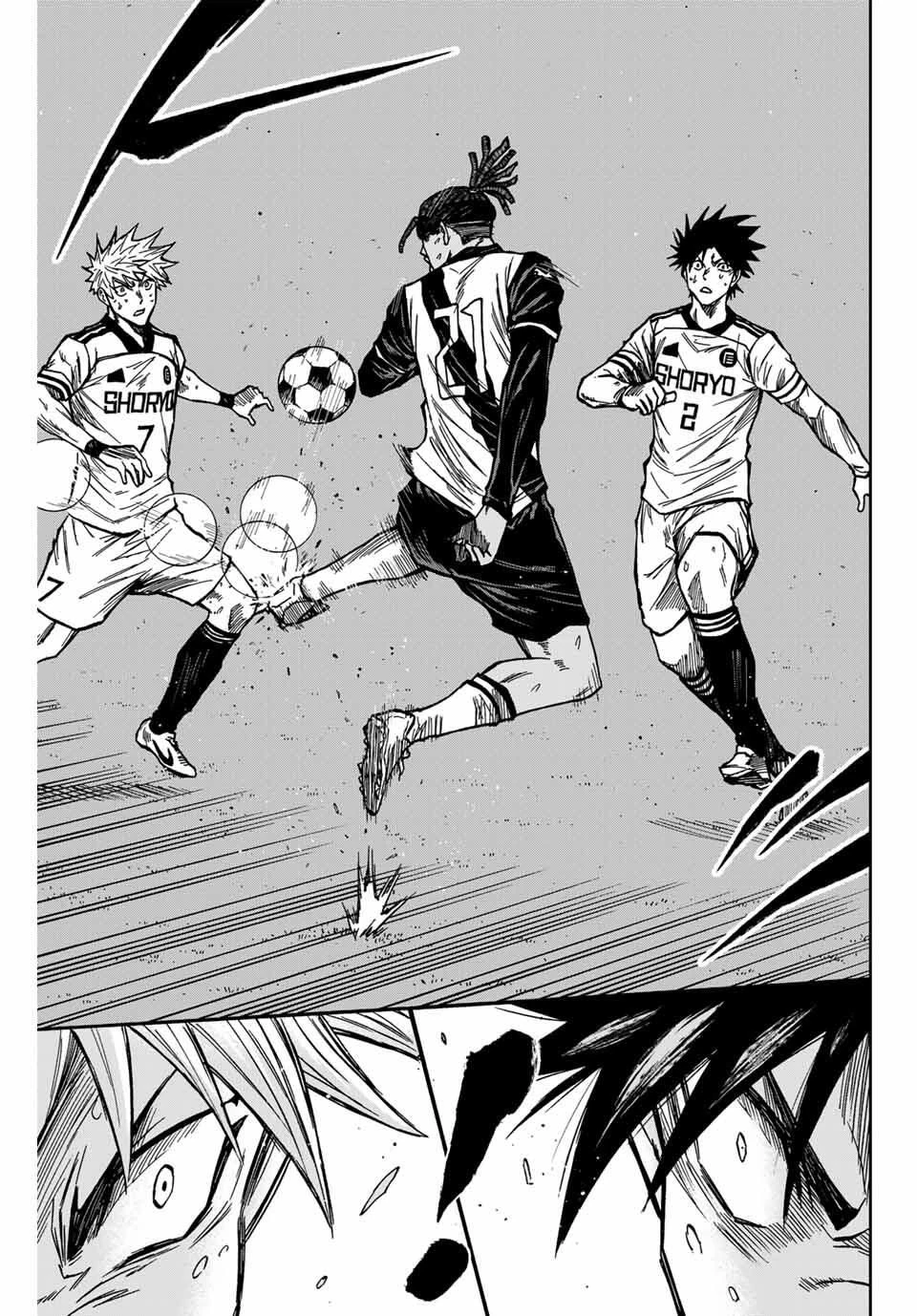 蒼く染めろ 第179話 - 15