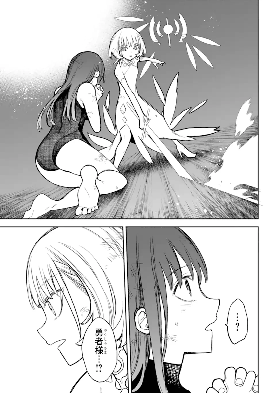 アナスタシアの生きた9日間 第17.1話 - 11