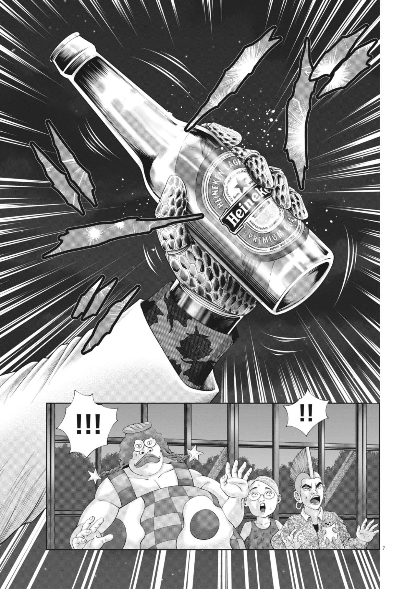 土竜の唄 第955話 - 7
