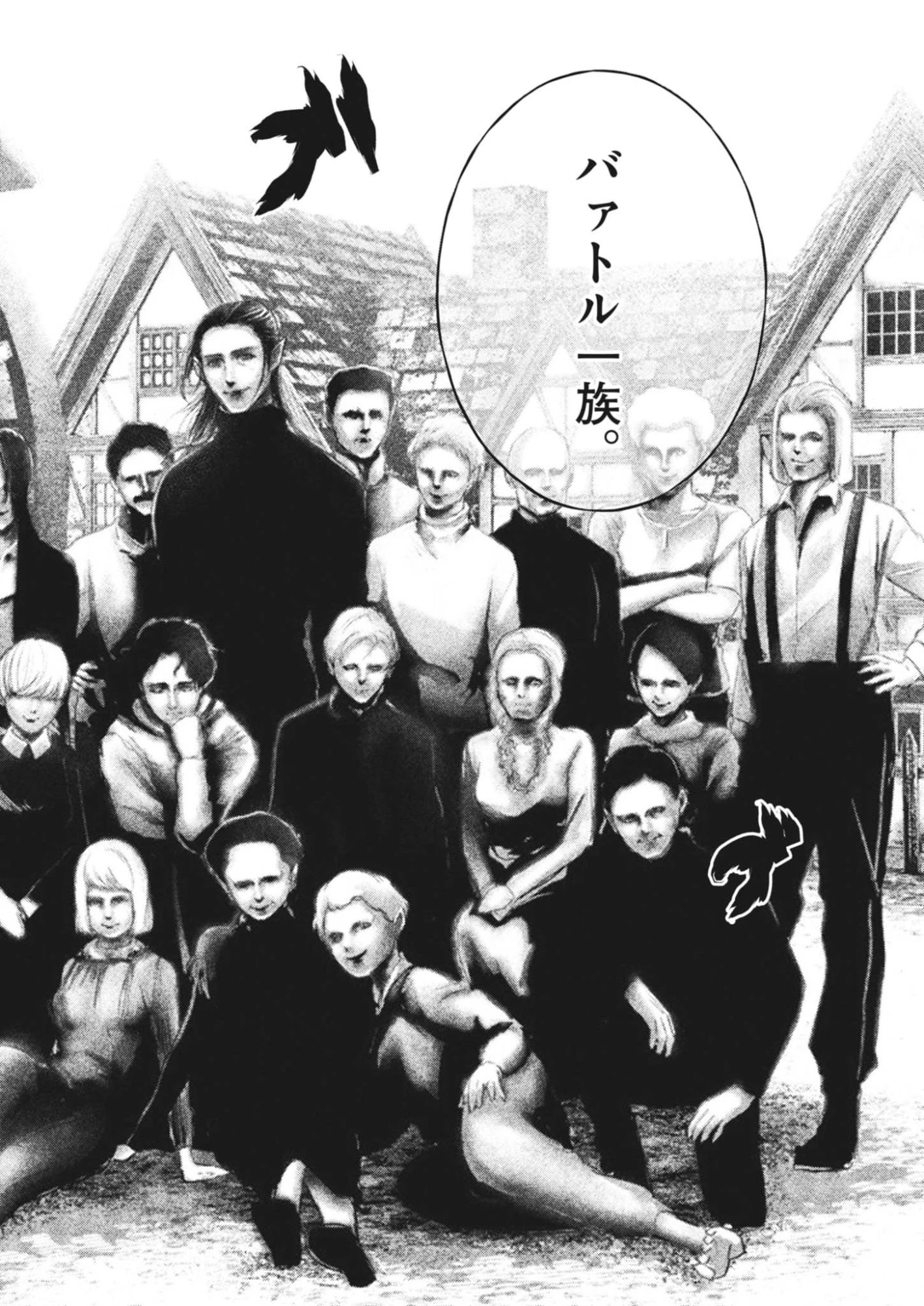 ROPPEN-六篇- 第96話 - 6