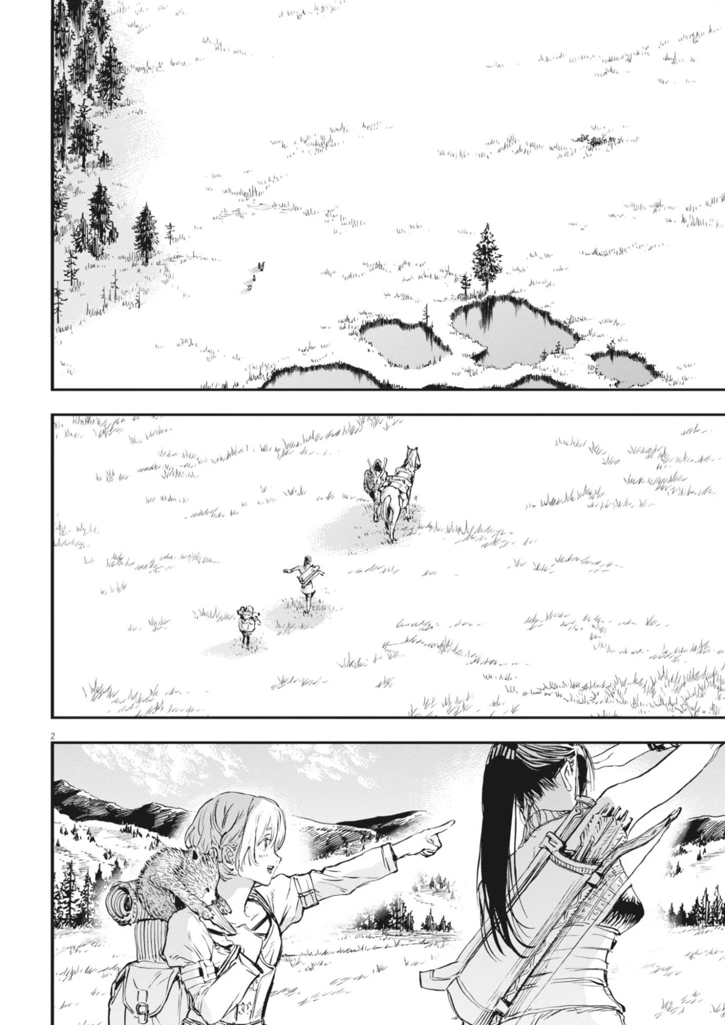 レ・セルバン 第74話 - 2