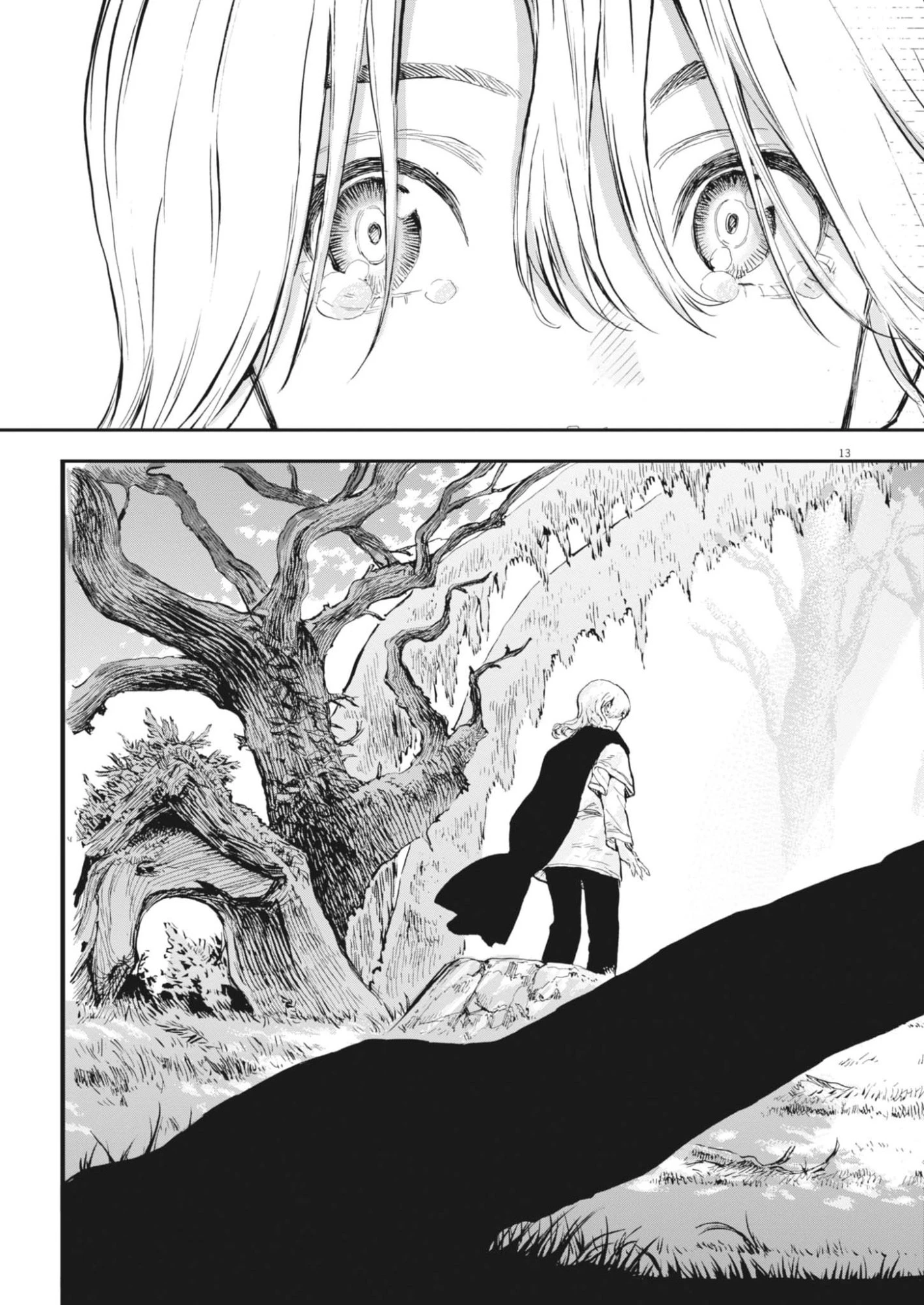 レ・セルバン 第74話 - 13