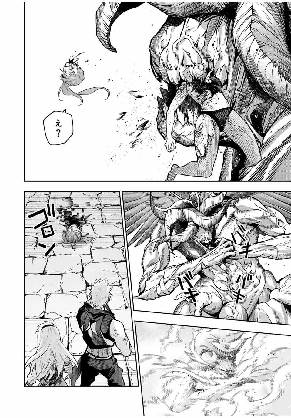 味方が弱すぎて補助魔法に徹していた宮廷魔法師、追放されて最強を目指す 第180話 - 10