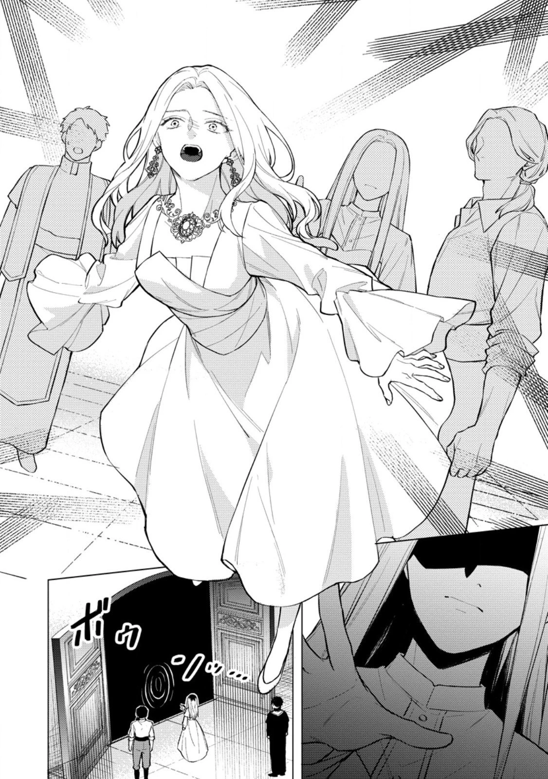 ヴェールの聖女～醜いと誤解された聖女、イケメン護衛騎士に溺愛される～ 第22.3話 - 4