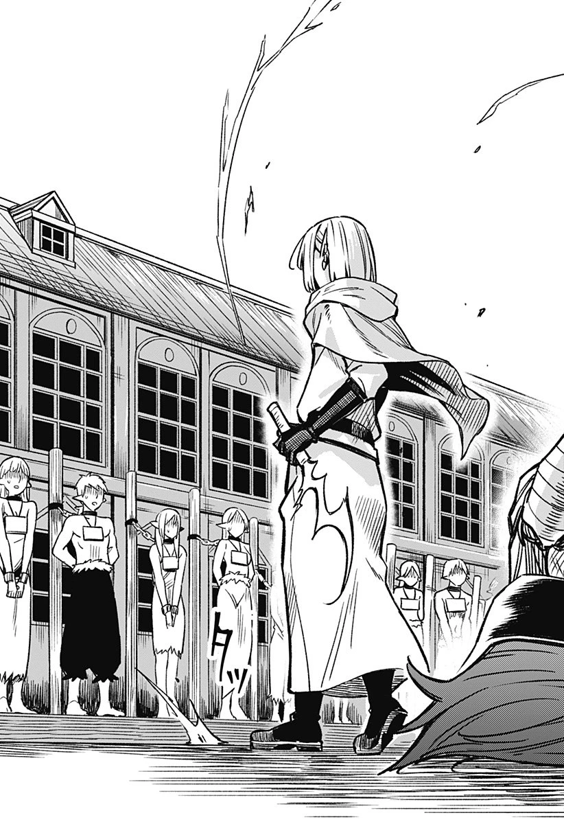 金のなる森 第1話 - 55