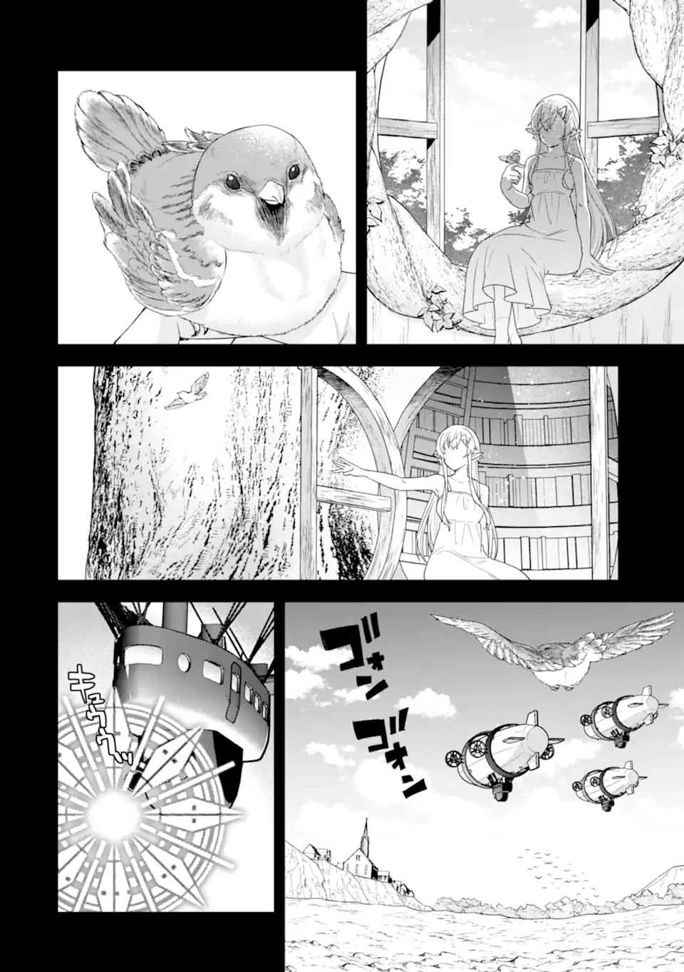 英雄と賢者の転生婚～かつての好敵手と婚約して最強夫婦になりました～ 第31.2話 - 4