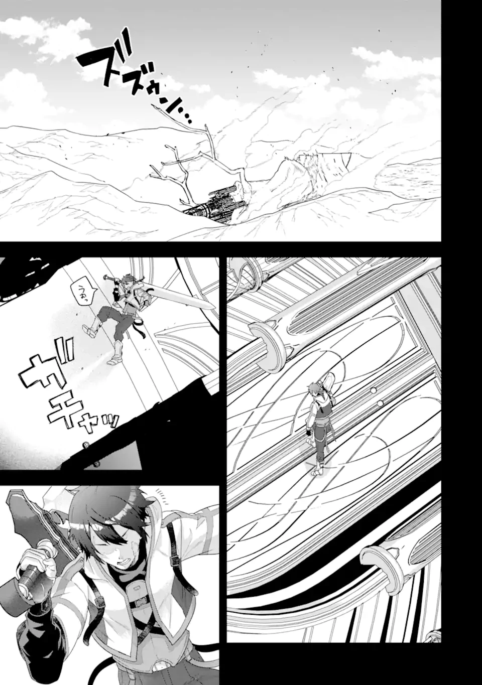 英雄と賢者の転生婚～かつての好敵手と婚約して最強夫婦になりました～ 第31.2話 - 9