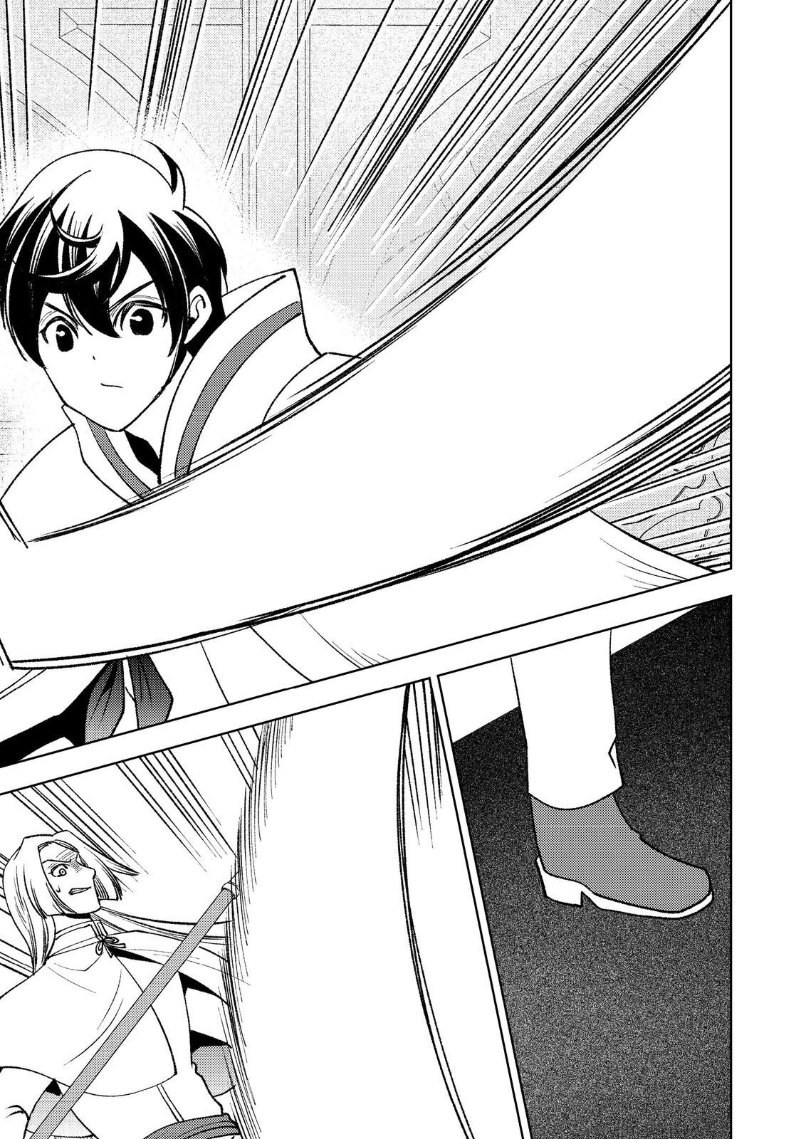 水属性の魔法使い第2部@COMIC 第6話 - 9