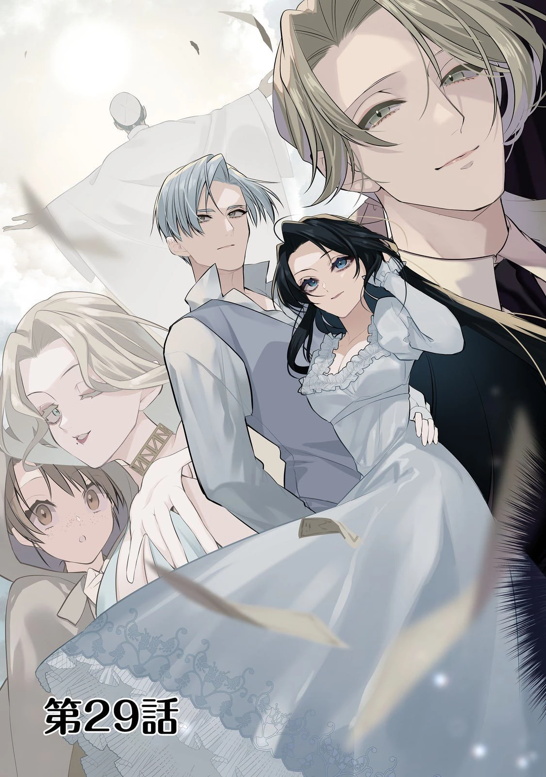 断罪された悪役令嬢は、逆行して完璧な悪女を目指す 第29話 - 3