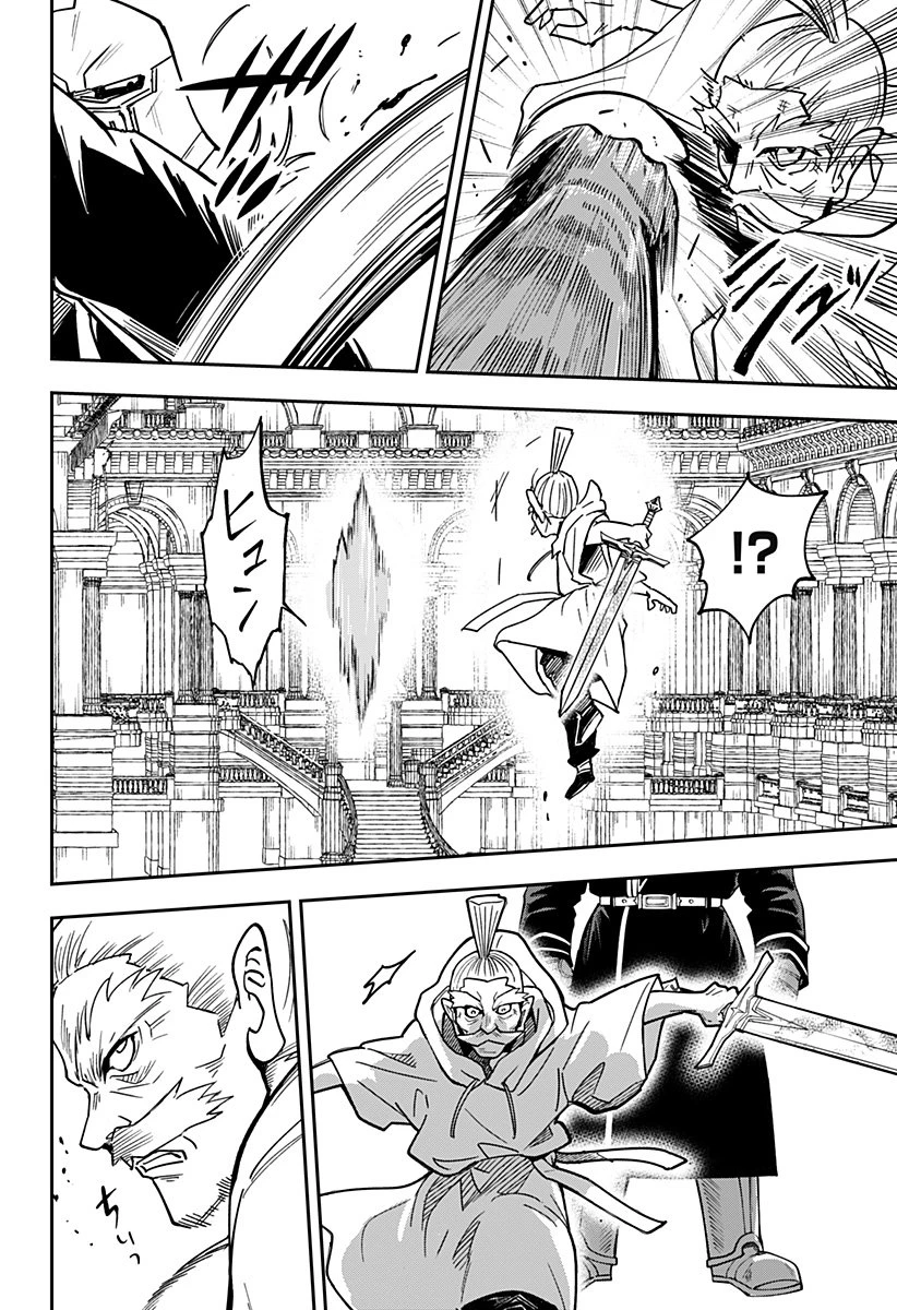 コンビニふぁんたじあ～魔王城中店～ 第5話 - 14