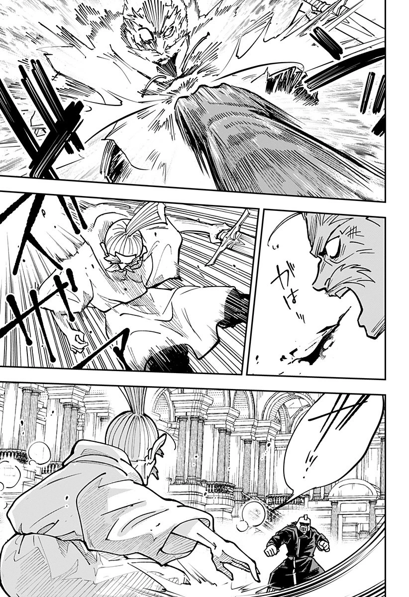 コンビニふぁんたじあ～魔王城中店～ 第5話 - 15