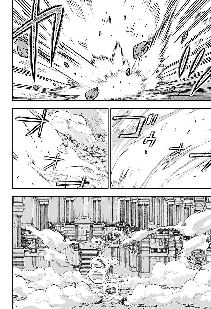 コンビニふぁんたじあ～魔王城中店～ 第5話 - 22