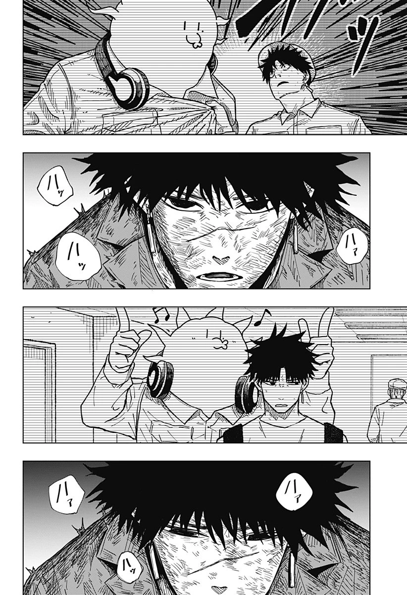 ドラマクイン 第37話 - 2