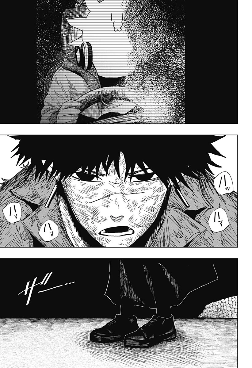 ドラマクイン 第37話 - 3