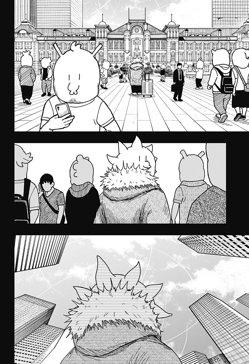 ドラマクイン 第37話 - 18