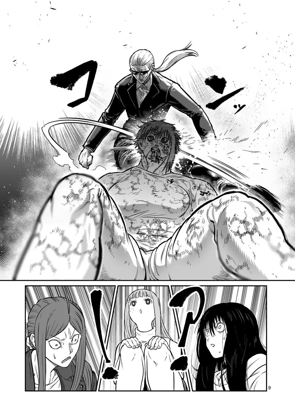 一勝千金 第62話 - 9