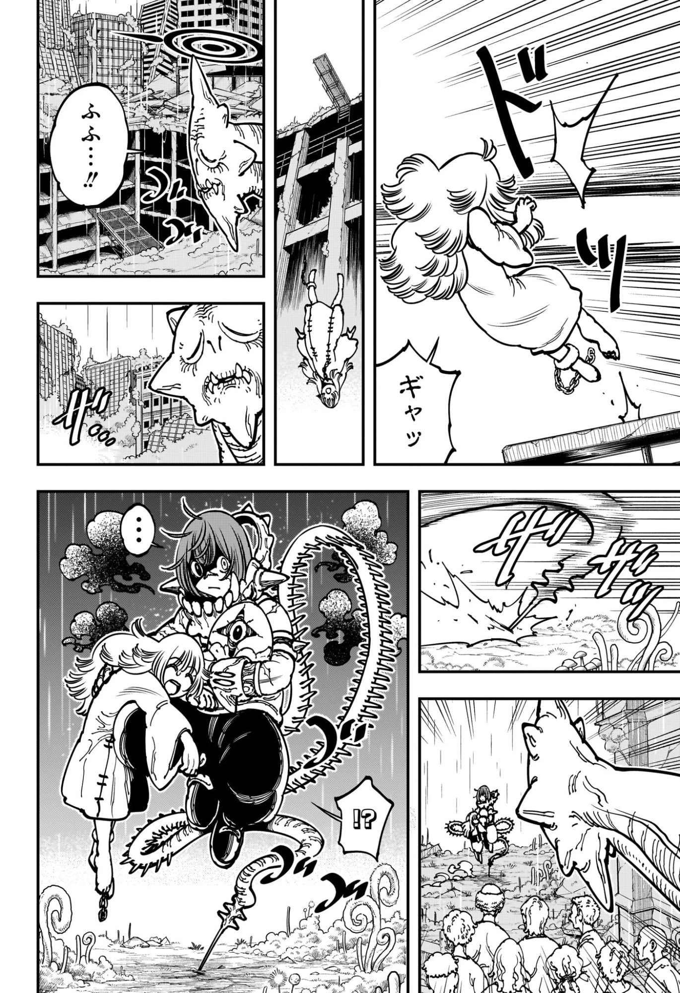 ゴンロン・エッグ 第2話 - 12