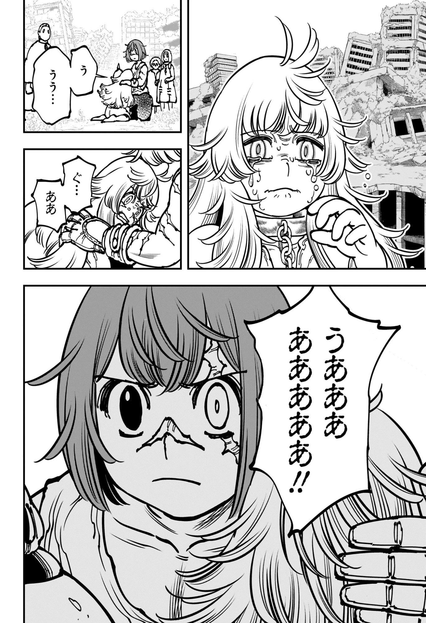 ゴンロン・エッグ 第2話 - 24