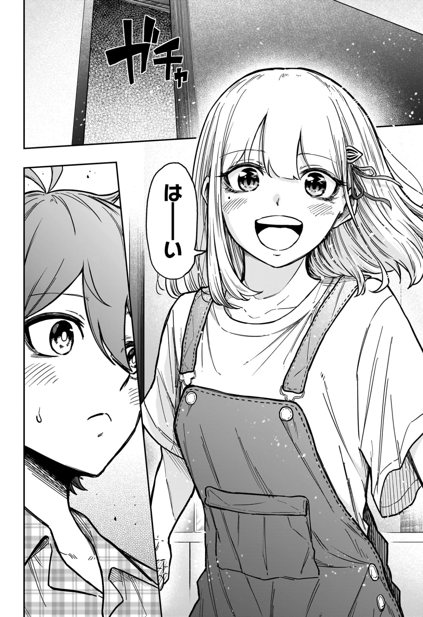 しのびごと 第56話 - 8