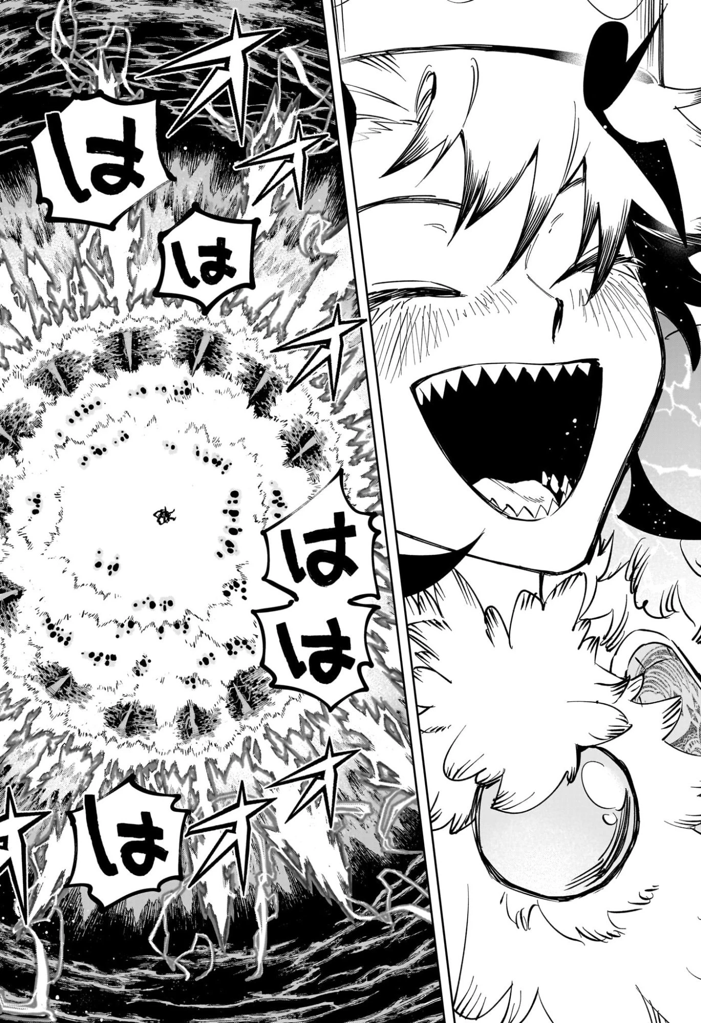 魔男のイチ 第57話 - 12