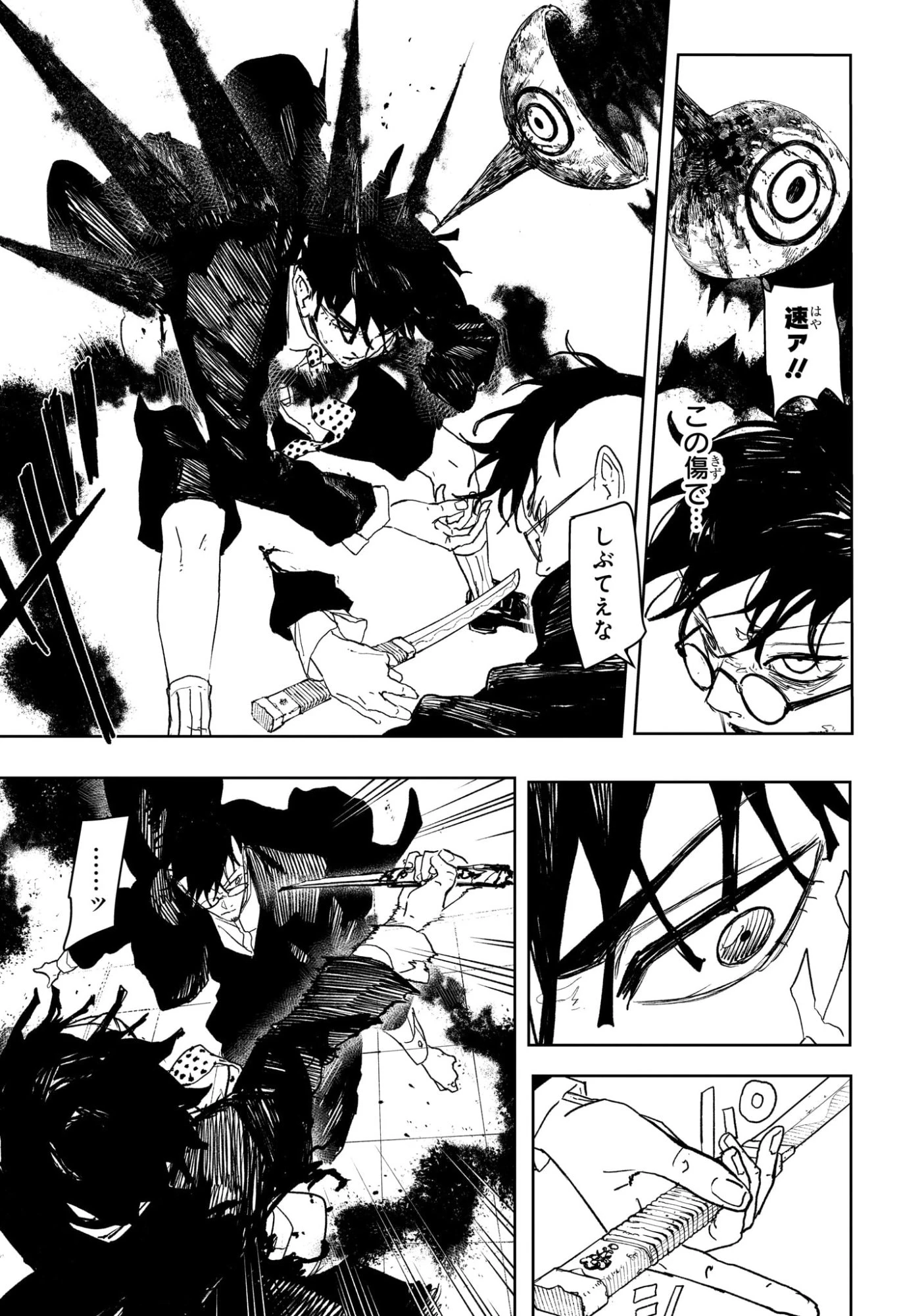 カグラバチ 第99話 - 3