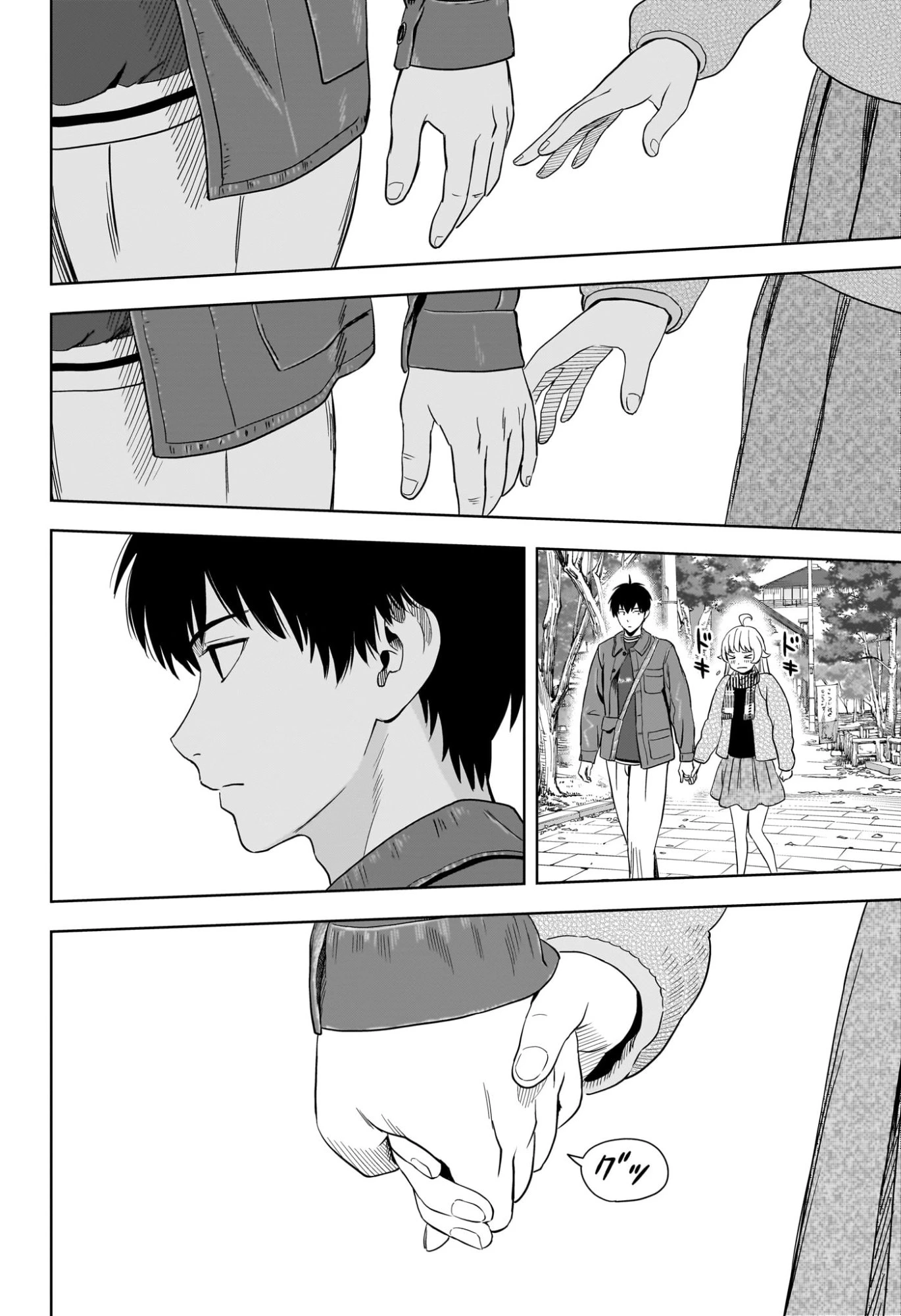 ウィッチウォッチ 第224話 - 18