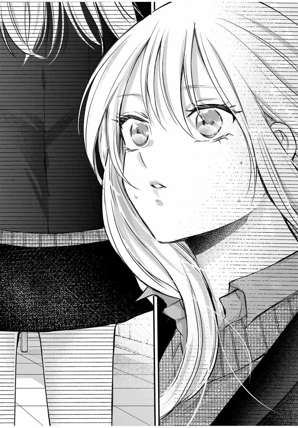 放課後、ぼくは君になる 第40話 - 14