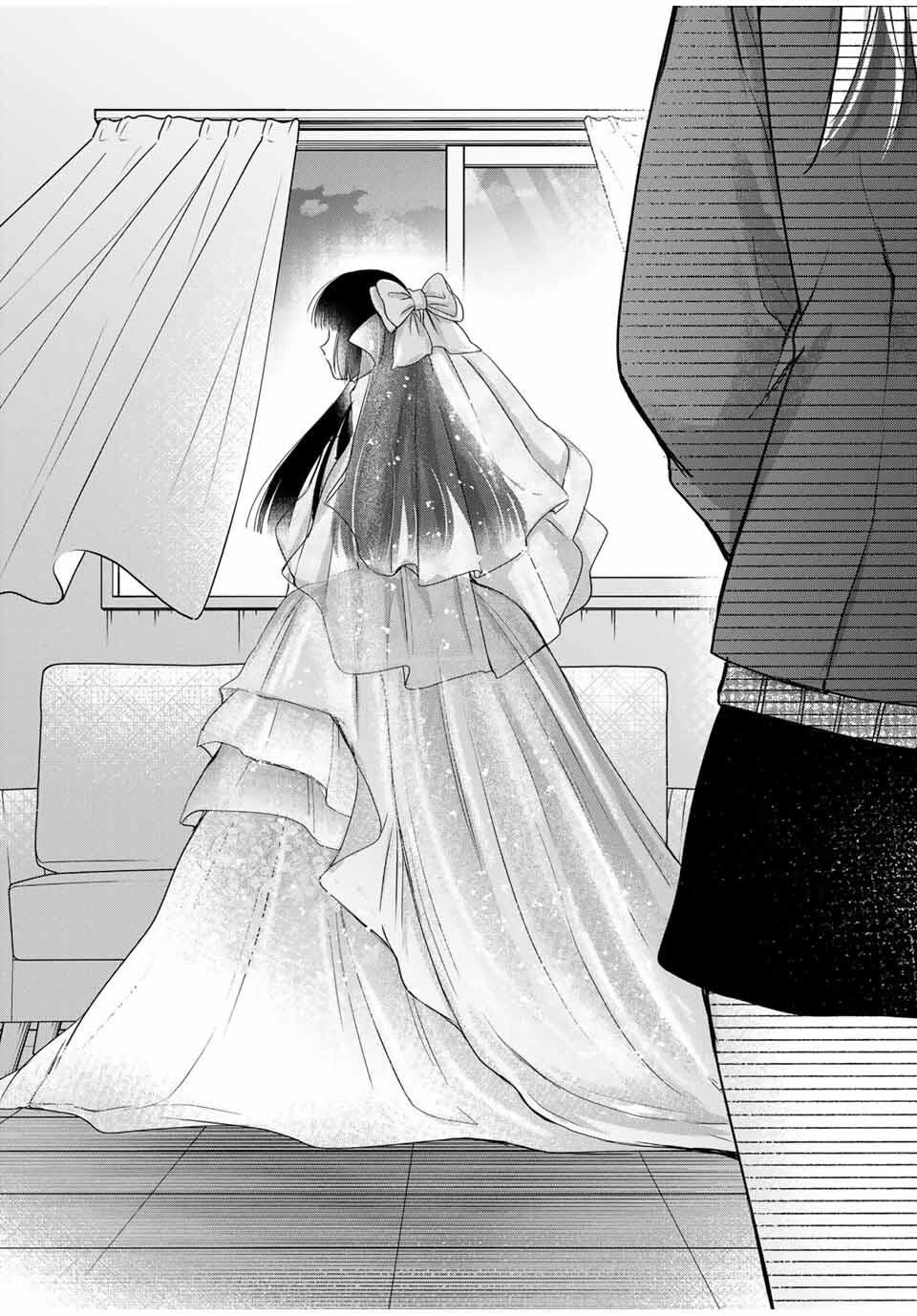 放課後、ぼくは君になる 第40話 - 15