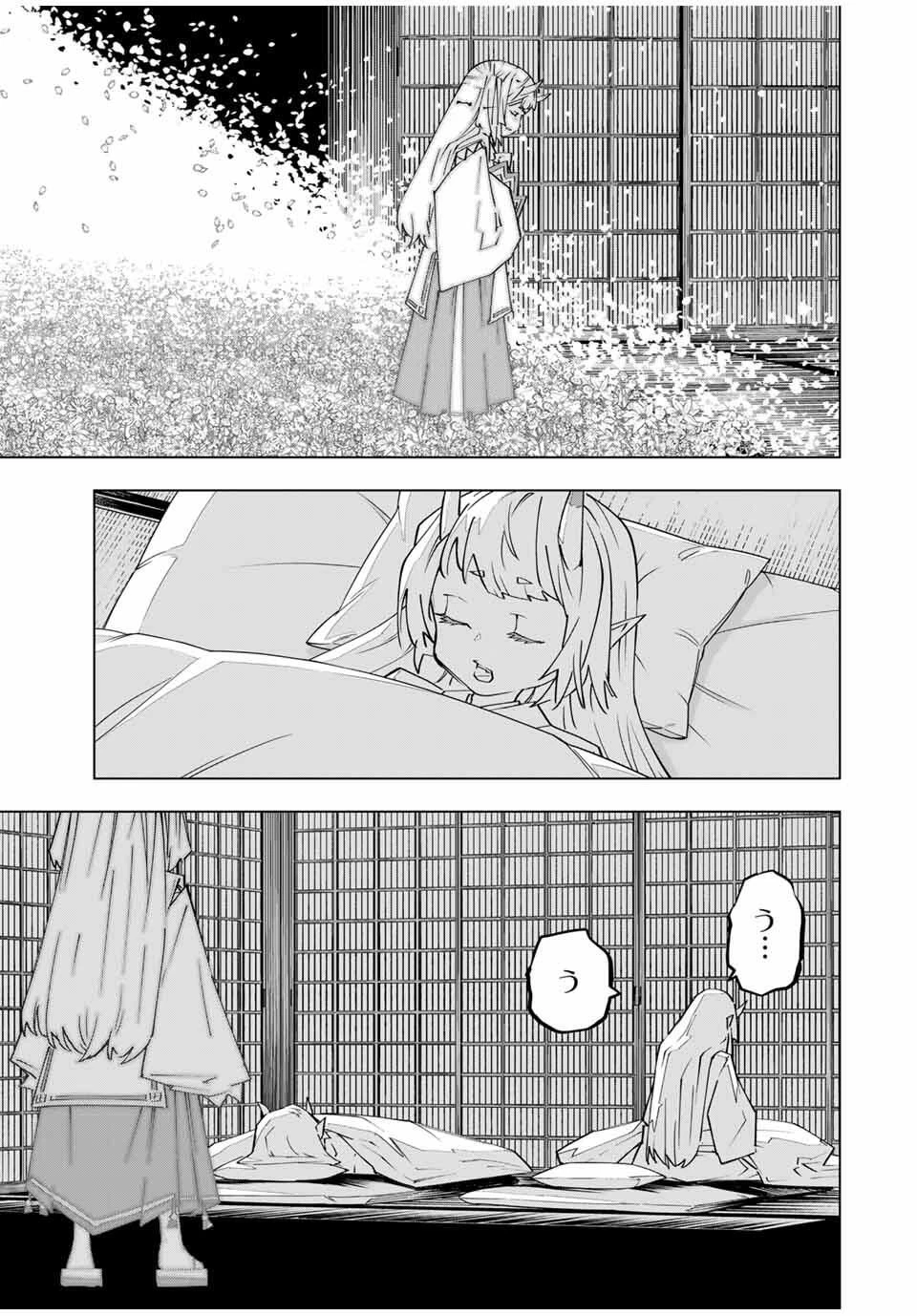 信じていた仲間達にダンジョン奥地で殺されかけたがギフト『無限ガチャ』でレベル9999の仲間達を手に入れて元パーティーメンバーと世界に復讐＆『ざまぁ！』します！ 第182話 - 7