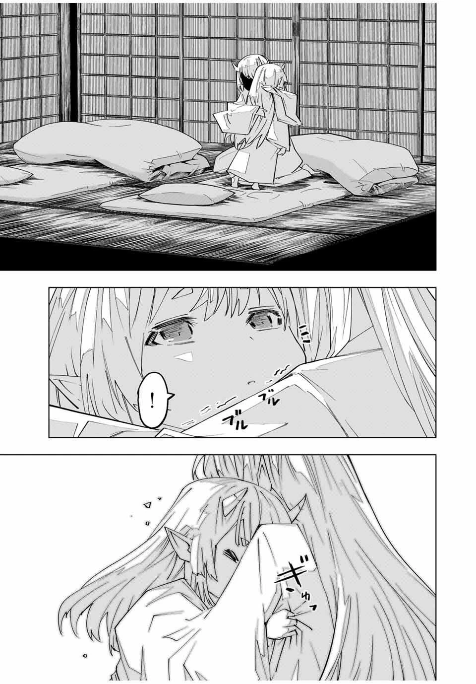 信じていた仲間達にダンジョン奥地で殺されかけたがギフト『無限ガチャ』でレベル9999の仲間達を手に入れて元パーティーメンバーと世界に復讐＆『ざまぁ！』します！ 第182話 - 9