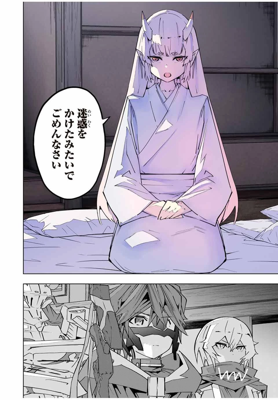 信じていた仲間達にダンジョン奥地で殺されかけたがギフト『無限ガチャ』でレベル9999の仲間達を手に入れて元パーティーメンバーと世界に復讐＆『ざまぁ！』します！ 第182話 - 24