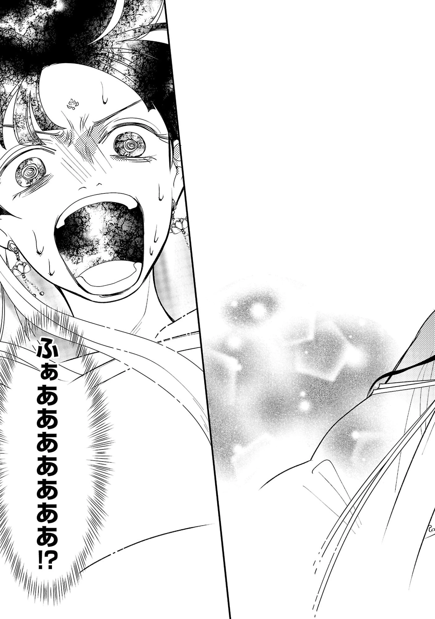 康和国花宮伝～悪役姫に転生したようですが、推し活に忙しいのでお役御免させていただきます～ 第1話 - 39
