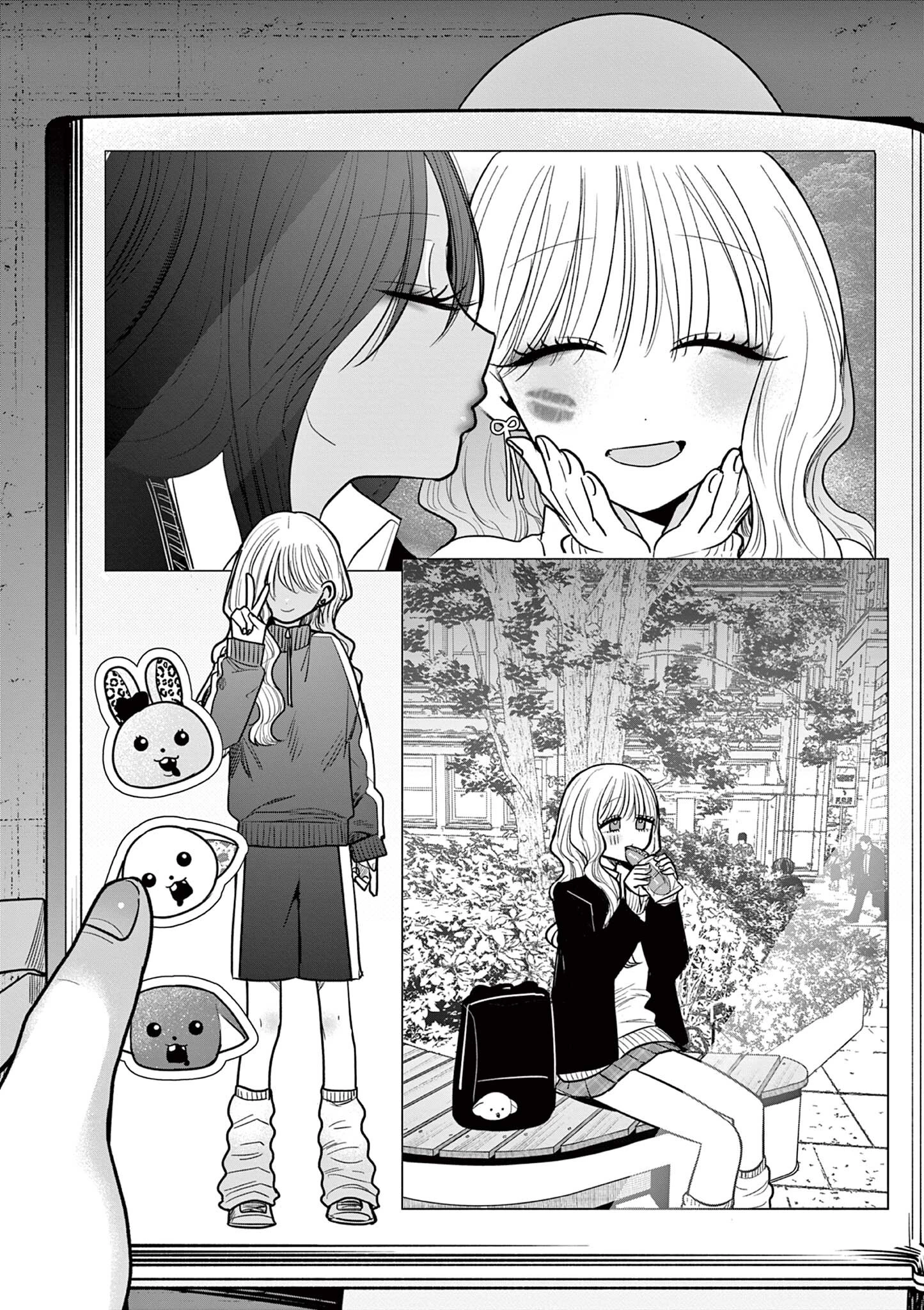 #ギャルとギャルの百合 第11話 - 11