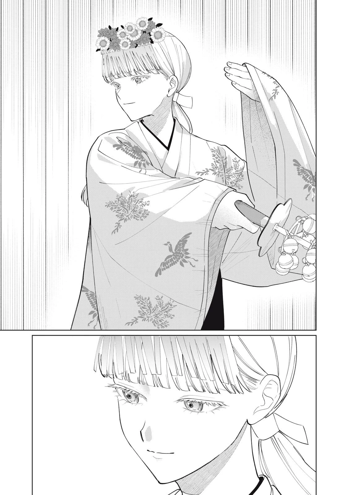 この呪いを恋と呼び 第1話 - 13