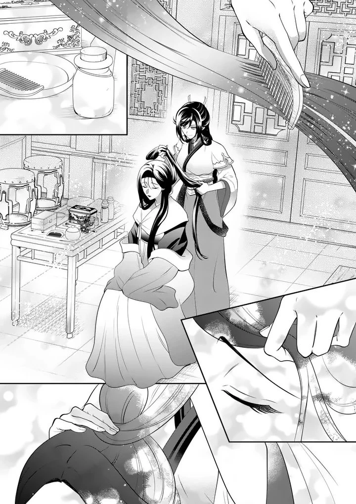 後宮の髪結師は月に添う 第1話 - 46