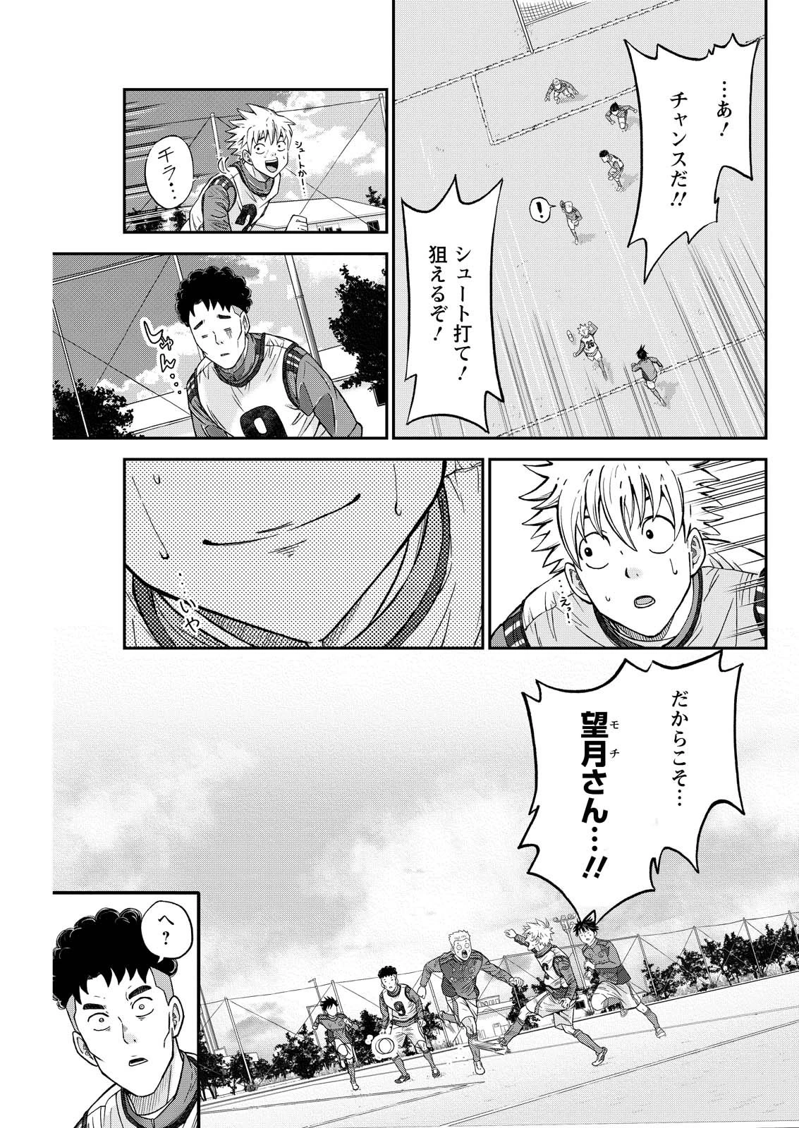 ヴィトーリアの監督 第1話 - 5