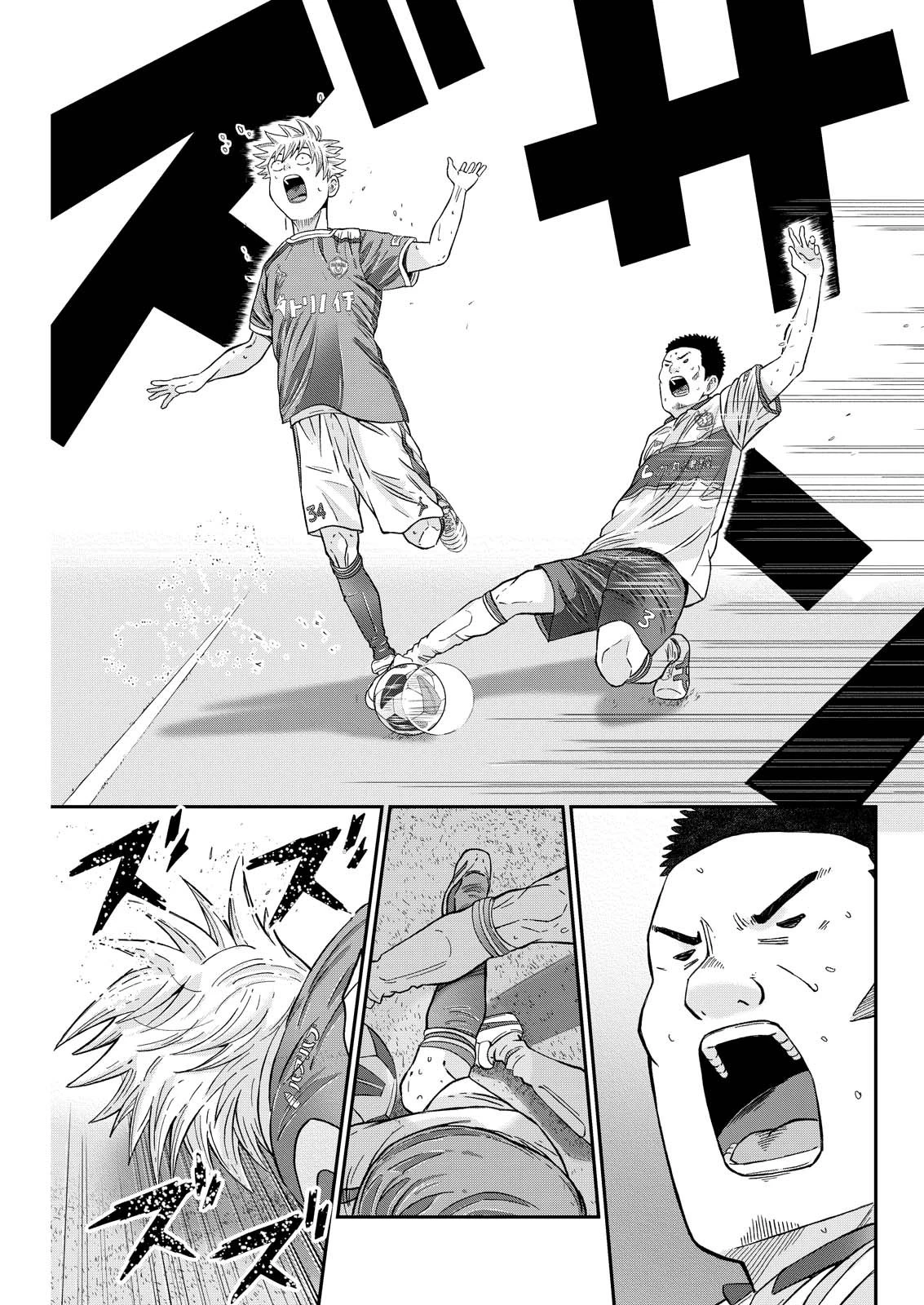 ヴィトーリアの監督 第1話 - 33