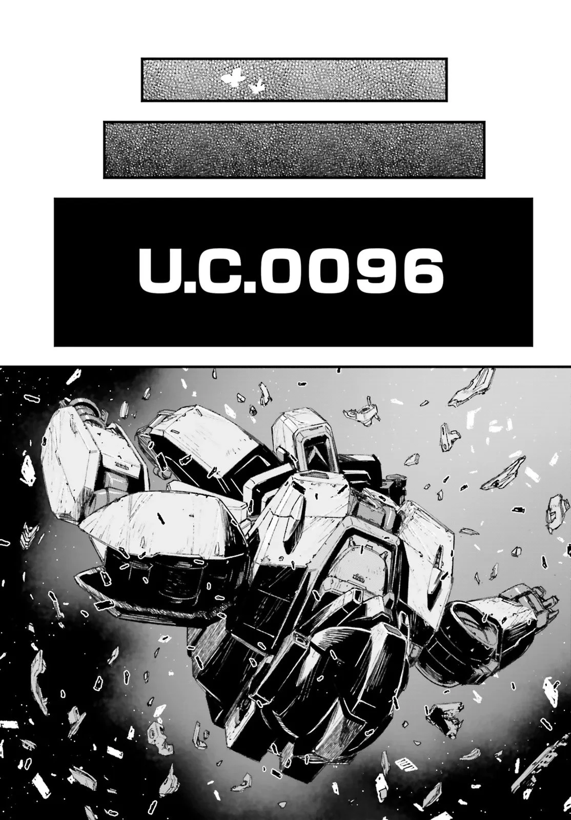 機動戦士ガンダム 銀灰の幻影 グラヴュール 第1話 - 9