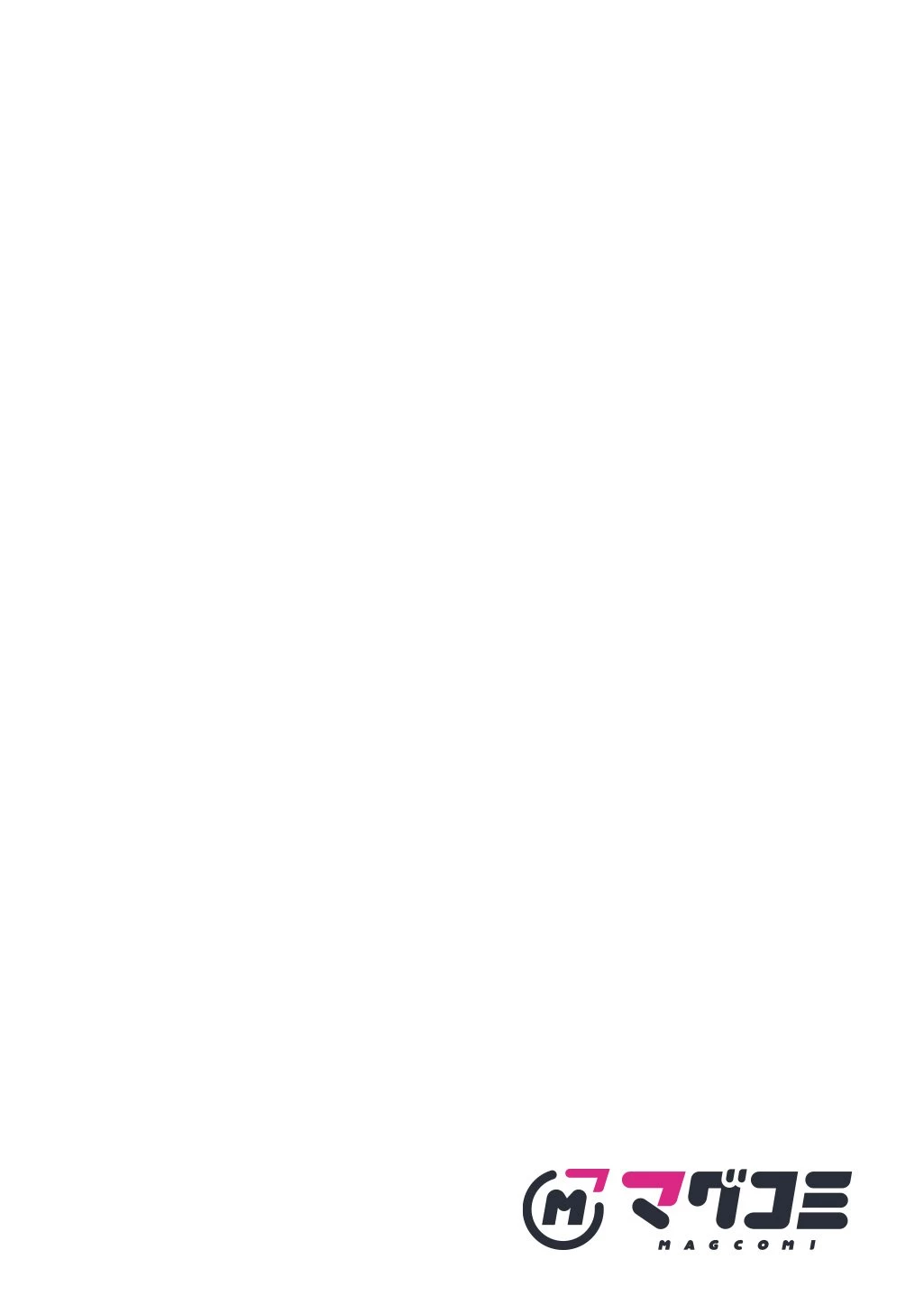 探偵令嬢ジュリア・モリアーティ～性別も身分も変わりましたが、転生先でも探偵業再開します～ 第1話 - 6