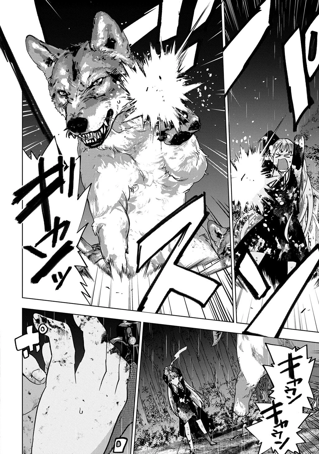 探偵令嬢ジュリア・モリアーティ～性別も身分も変わりましたが、転生先でも探偵業再開します～ 第1話 - 36